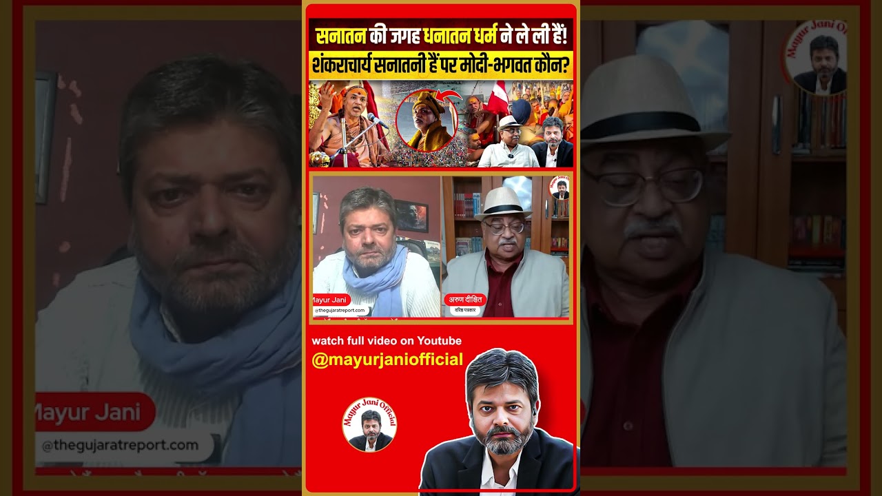 Full Video Link &ndash;  