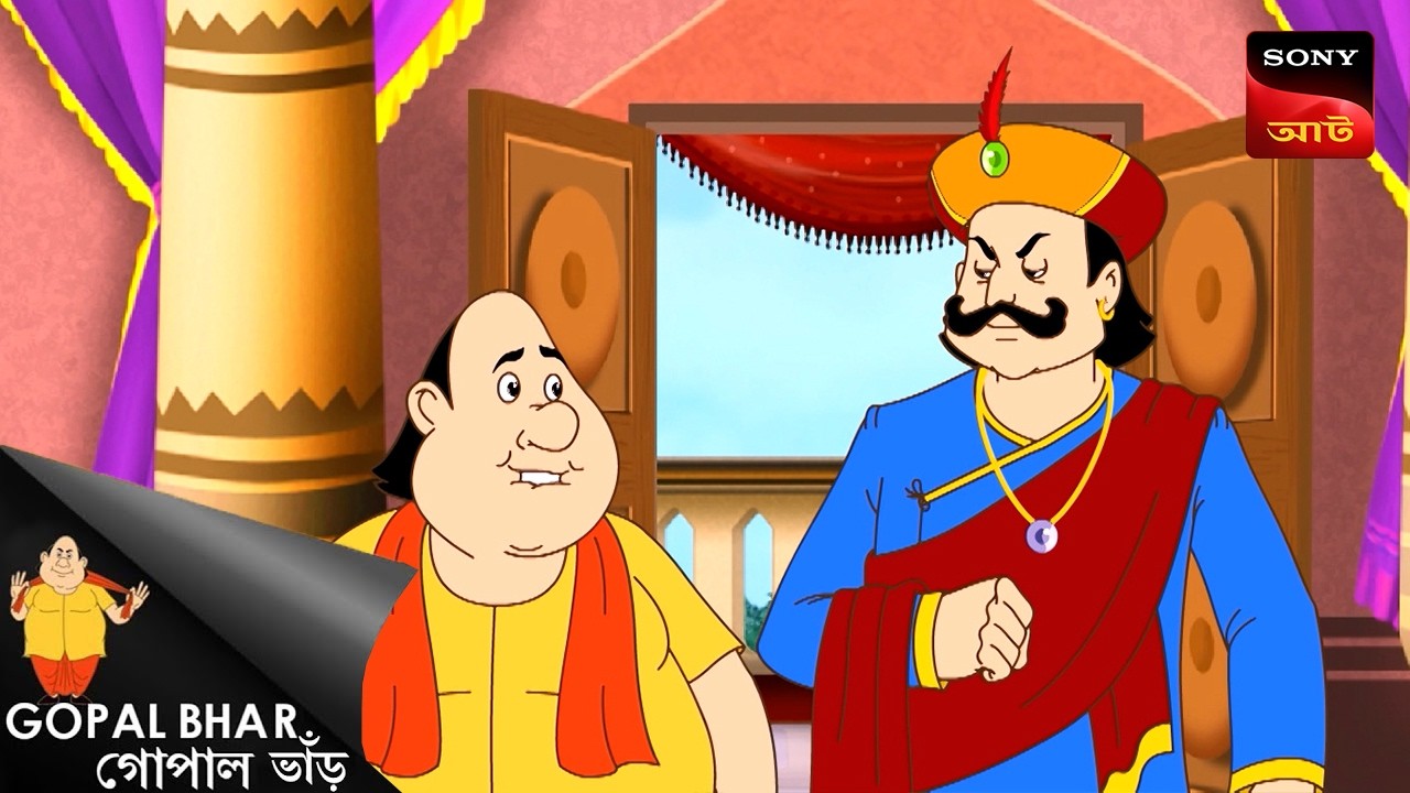 হুলো বিড়াল হুল্লোড় | Gopal Bhar Movie | Gopal Bhar