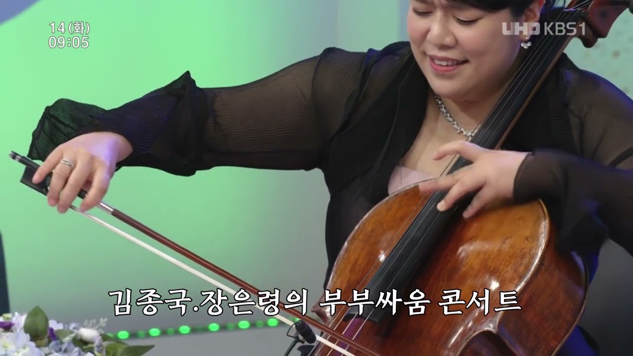 서초문화재단, 클래식다방, 김종국 장은령의 부부싸움음악회,갤러리반포대로5, #shorts