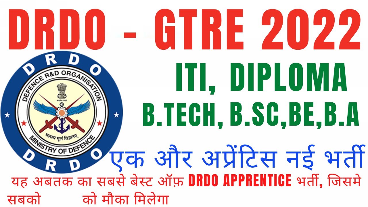 DRDO GTRE apprentice requirements 2022 Latest DRDO APPRENTICE REQUIREMENTS 2022