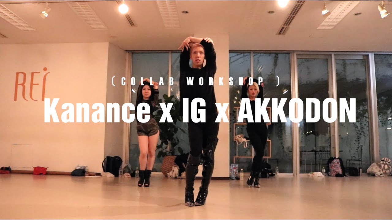 【Rei Dance Collection】AKKODON x IG x Kanance / SPECIAL WORKSHOP