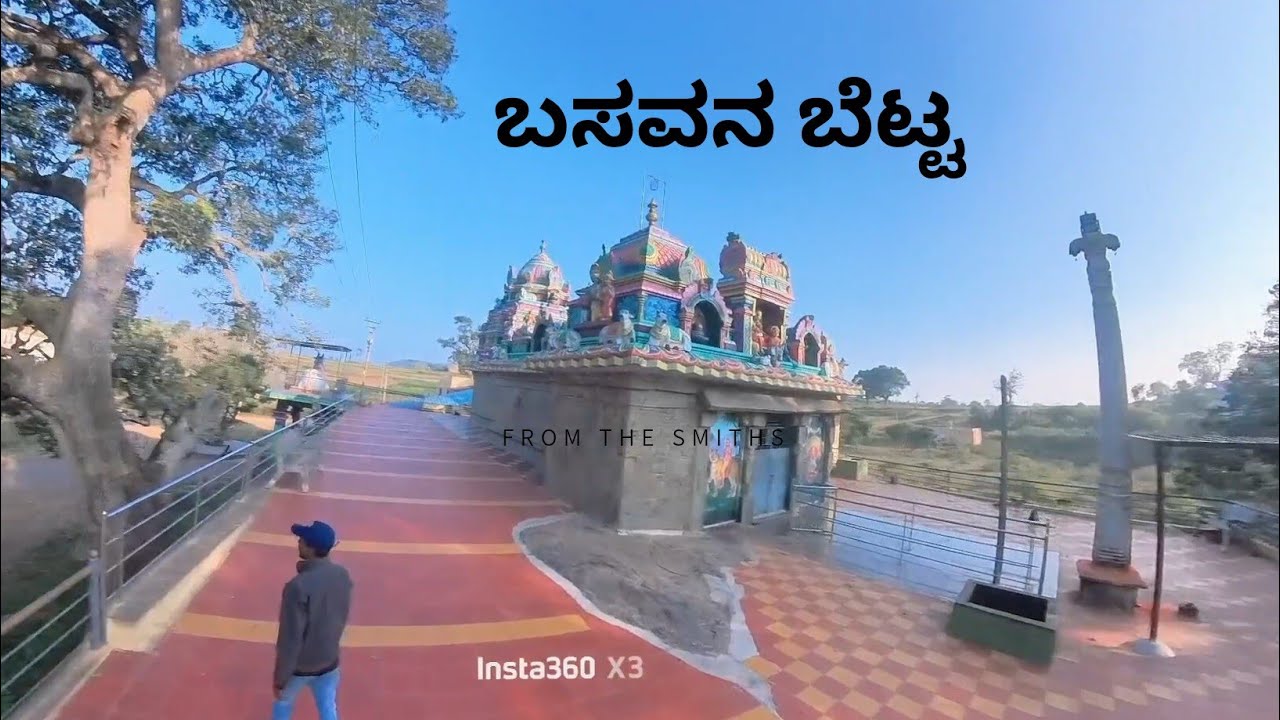 ಬಿಡುವಿನ ಸಮಯ ಉಪಯೋಗಿಸಿಕೊಂಡು ಸುತ್ತಾಡಿಕೊಂಡು ಬಂದೆ...🥰