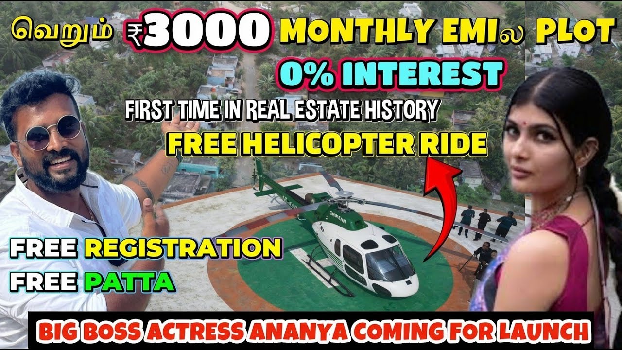 வெறும் 2999 மாதத்தவனையில் 0% Interest இல் Plot ஆ! 😍 Free Helicopter Ride | Low Budget plot sale