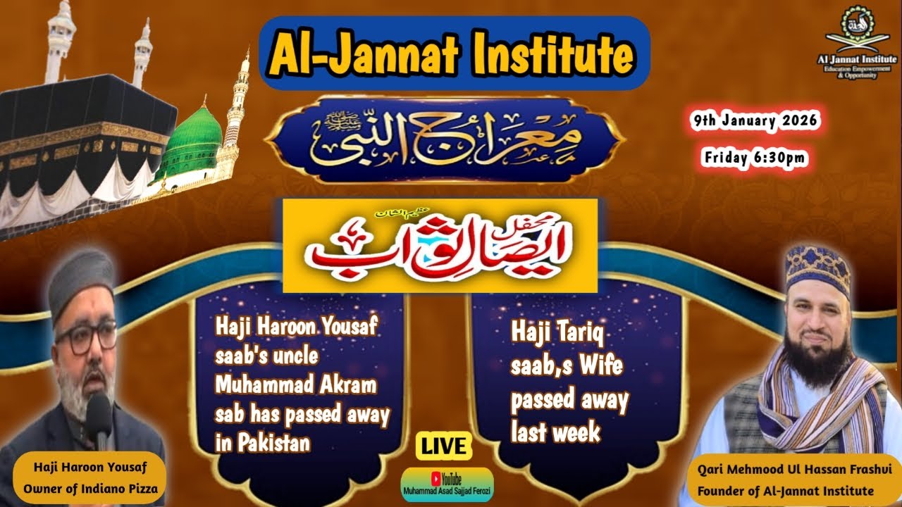 Live Program Miraj-Un-Nabi 2026|Mehfil Esal-E-Sawab|AL-Jannat Institute|LIVE Special Transmission