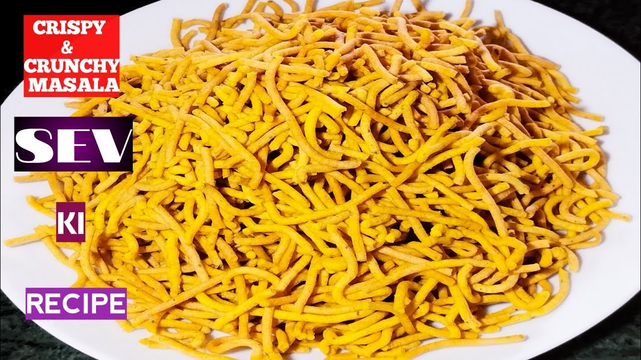 क्रिस्पी एवं क्रंची बेसन के स्वादिष्ट सेव की रेसिपी / Besan Sev Ki Recipe / Crispy Sev Ki Recipe. 
