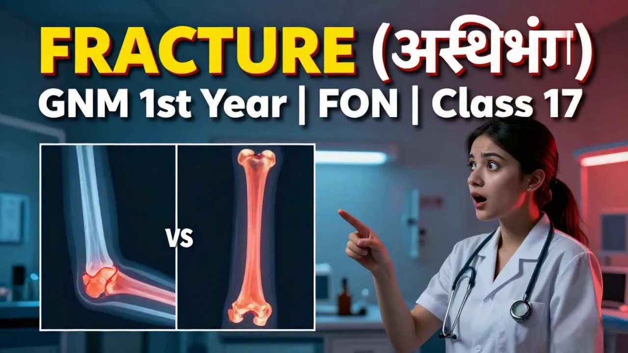 FRACTURE अस्थिभंग | GNM 1ST YEAR 2024-25 | CLASS 17 | Fundamental of Nursing @NursingGyan 