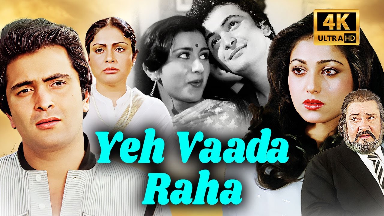 Yeh Vaada Raha (1982) 4K Full Movie | Rishi Kapoor & Tina Munim | RD Burman Evergreen | 80s Classics