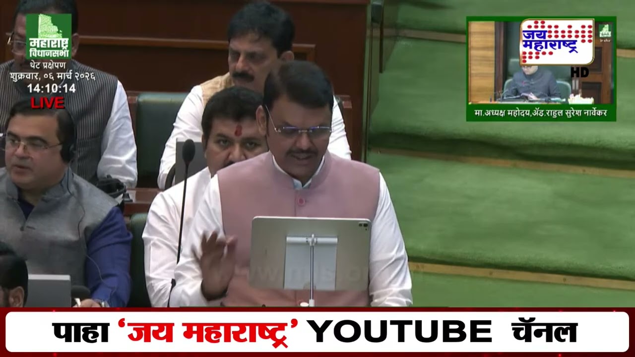 Bhaskar Jadhav यांचं नाव घेतलं CM Fadnavis यांनी भर सभागृहात बोलली शायरी, सर्वांनी दिली दाद । News