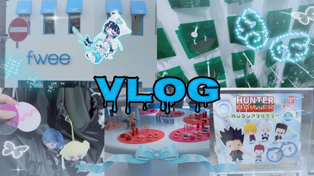 #9｜vlog｜予定が詰まった3連休｜fweeでお買い物｜ガチャ｜アニメ｜オタクの日々｜