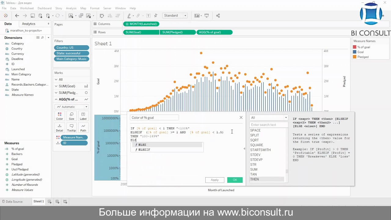 Решение задач Tableau марафона #9 задача 