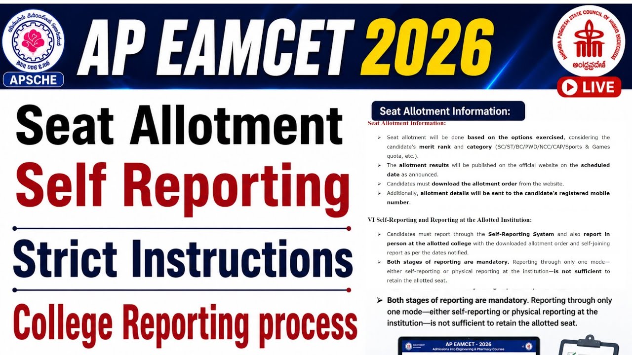 AP EAMCET 2026 SEAT ALLOTMENT INSTRUCTIONS | AP EAPCET SEAT ALLOTMENT 2026