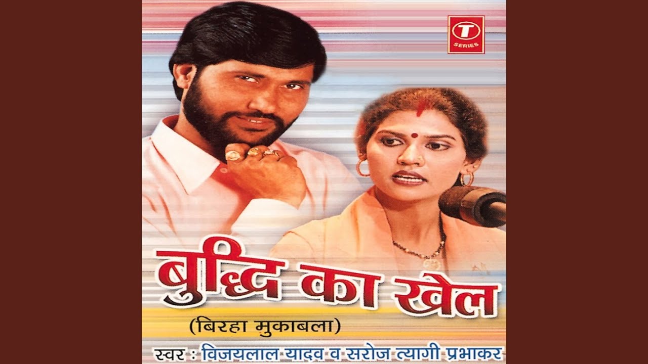 Buddhi Ka Khel