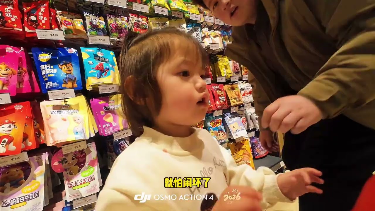 Xuanzi's Family Fun: Restocking at the Supermarket Together
