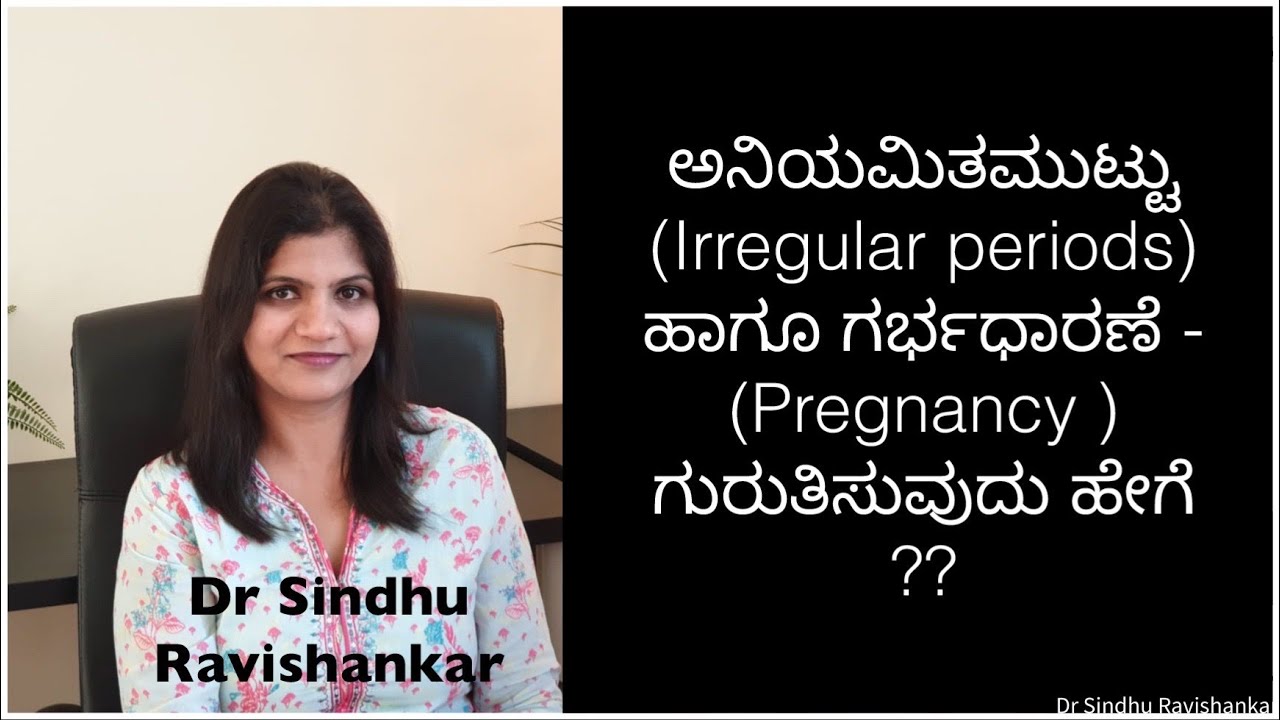 Irregular Periods and Early Pregnancy Symptoms in Kannada- Know the Difference!!!