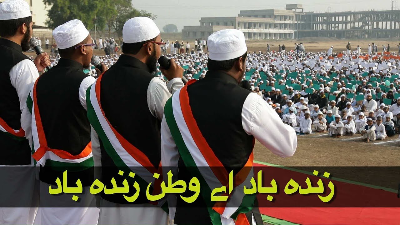 Best Deshbhakti Song Zindabad Aye Vatan Zindabad  EXCLUSIVE by Jamia Akkalkuwa