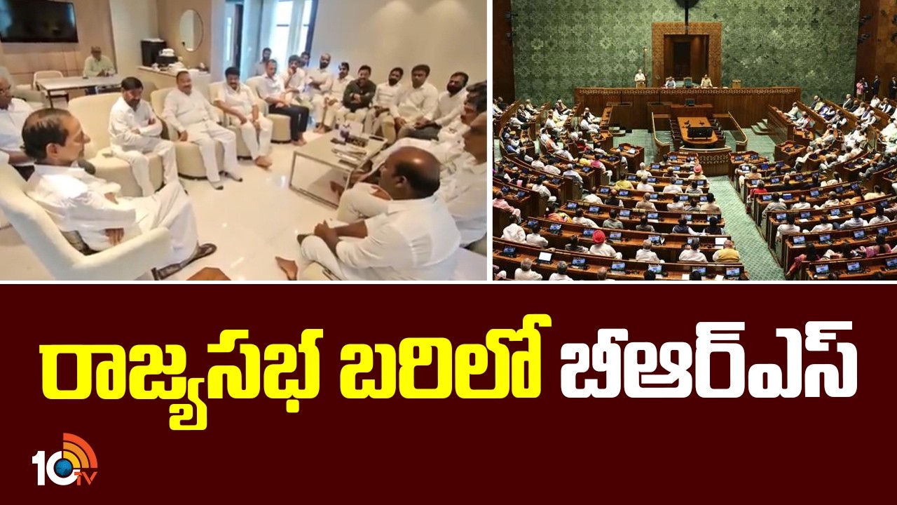 KCR Mater Plan on Rajya Sabha Elections | ఫిరాయింపు ఎమ్మెల్యేలే టార్గెట్‎గా కేసీఆర్ మాస్టర్ ప్లాన్!