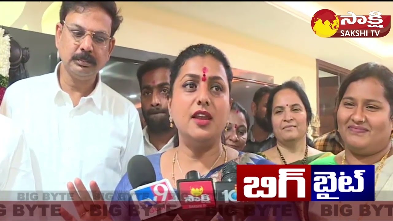 Minister Roja Counter to TDP over AP MLC Election Results | Big Byte |@SakshiTV