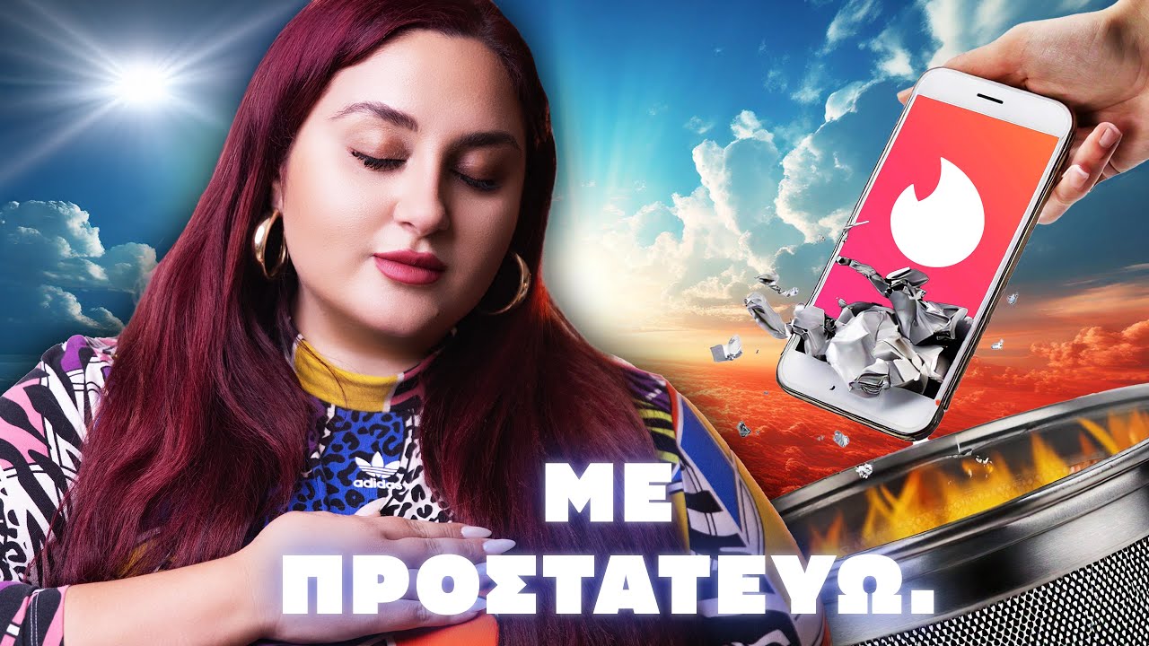 ΤΑ ΠΙΟ ΑΒΟΛΑ ΠΕΣΙΜΑΤΑ ΣΤΑ SOCIAL MEDIA #5