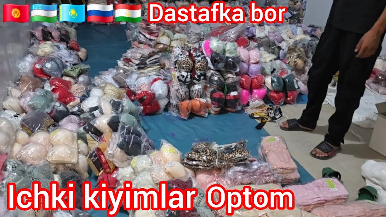 Ayollar Ichki kiyimlar optom #Ichki kiyimlar