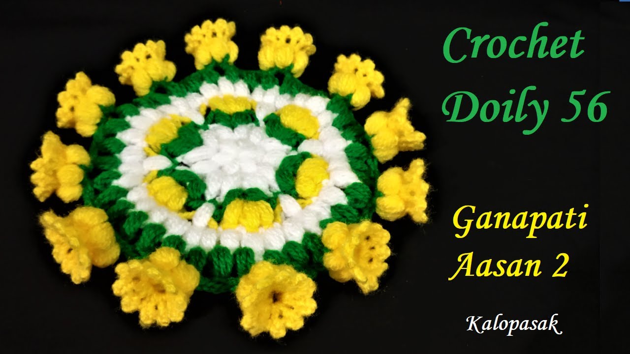 Crochet Doily 56 (Small) | Ganapati Aasan 2 (English subtitles) | Doily with Puff Flowers