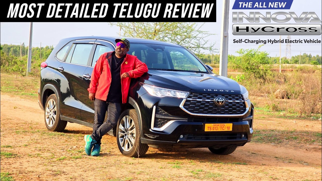 Toyota Innova Hycross Hybrid Exclusive Telugu Review | బండి దుమ్ము లేపింది