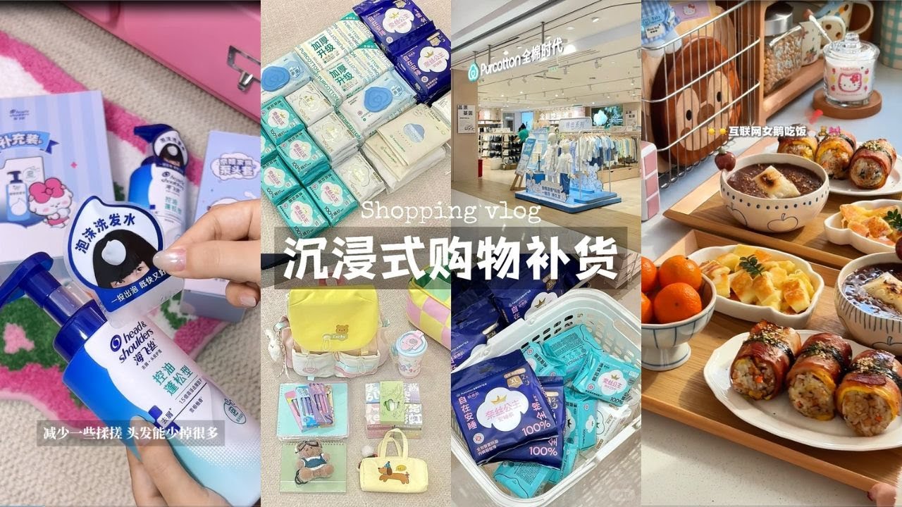 Daily Organization Routine for Maximum Productivity🎀 | Let's Go to Purcotton Shop | Simple Lunch✨