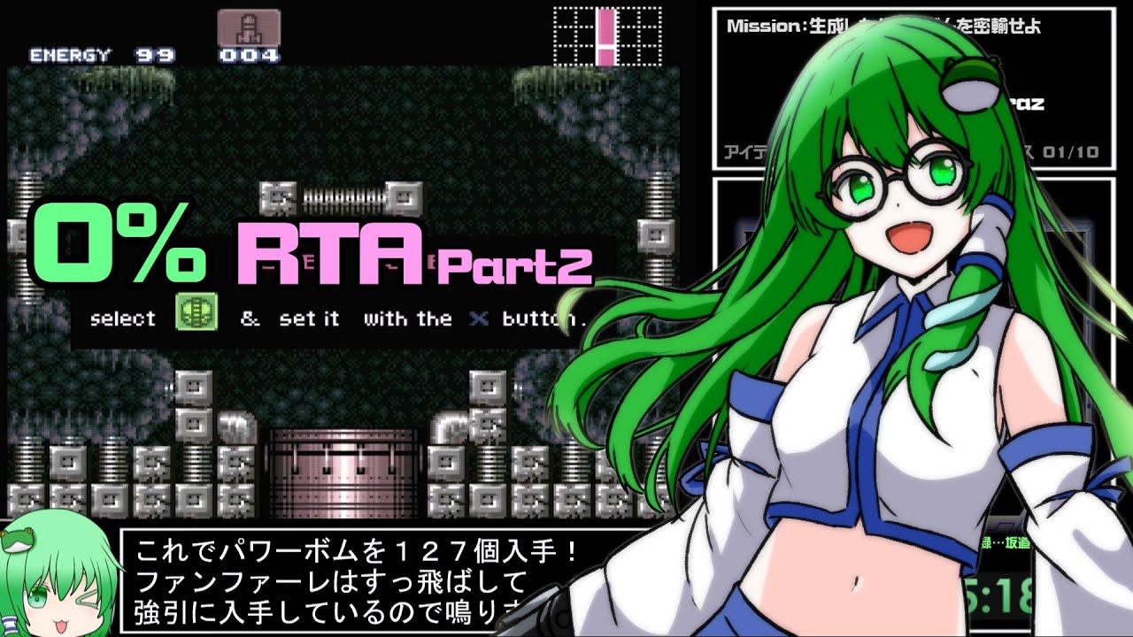 【RTA/WR】スーパーメトロイド　0%　50:22【ゆっくり解説】Part2