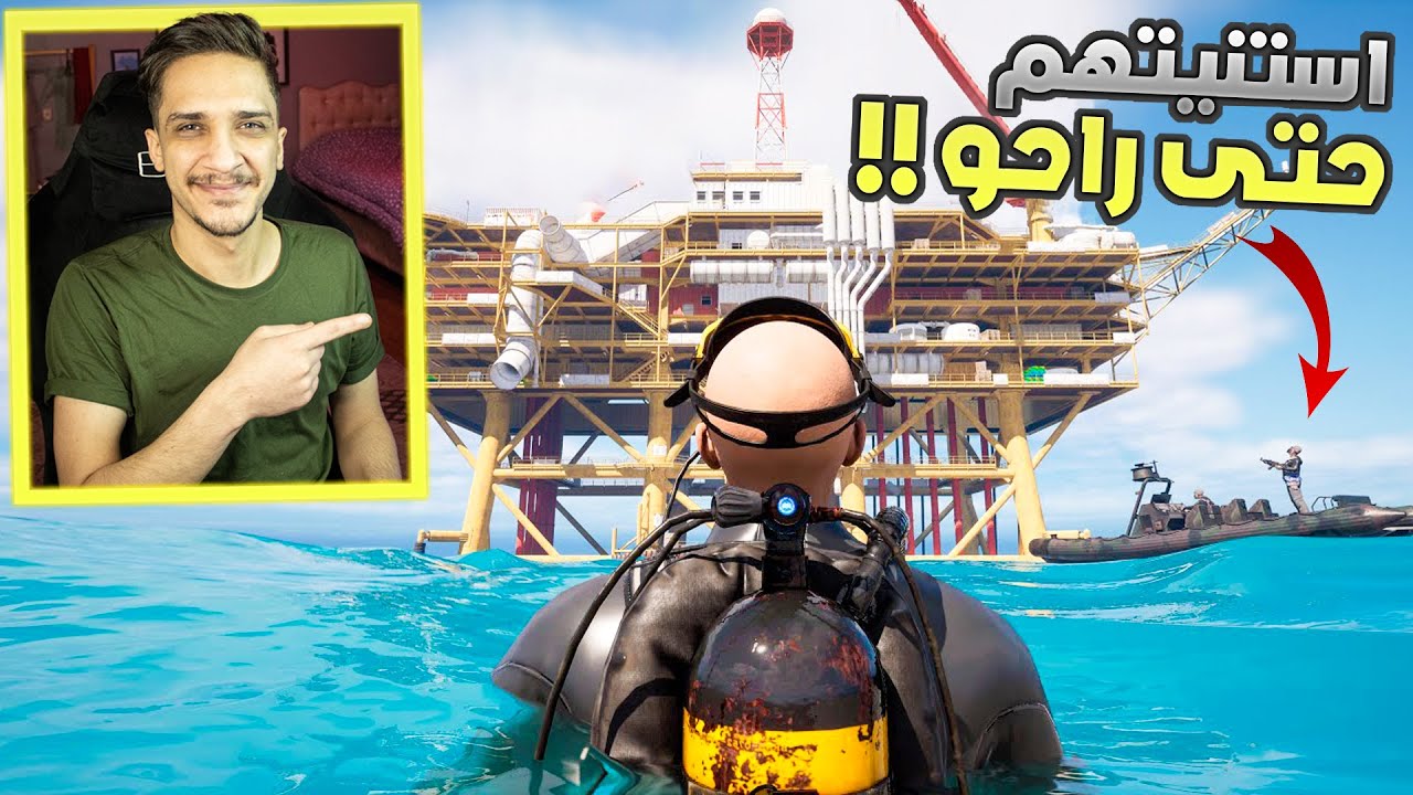 Rust راست صرت غني من البحر  🔥  ( طلعلي هاك 😥)