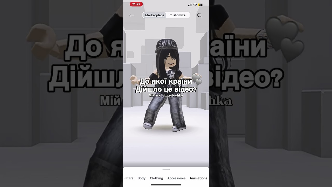 Тгк: rbx.solechka #roblox #нетхейту #robloxedit #хзчтоснимать #edit #пустьзалетит #актив #dahood