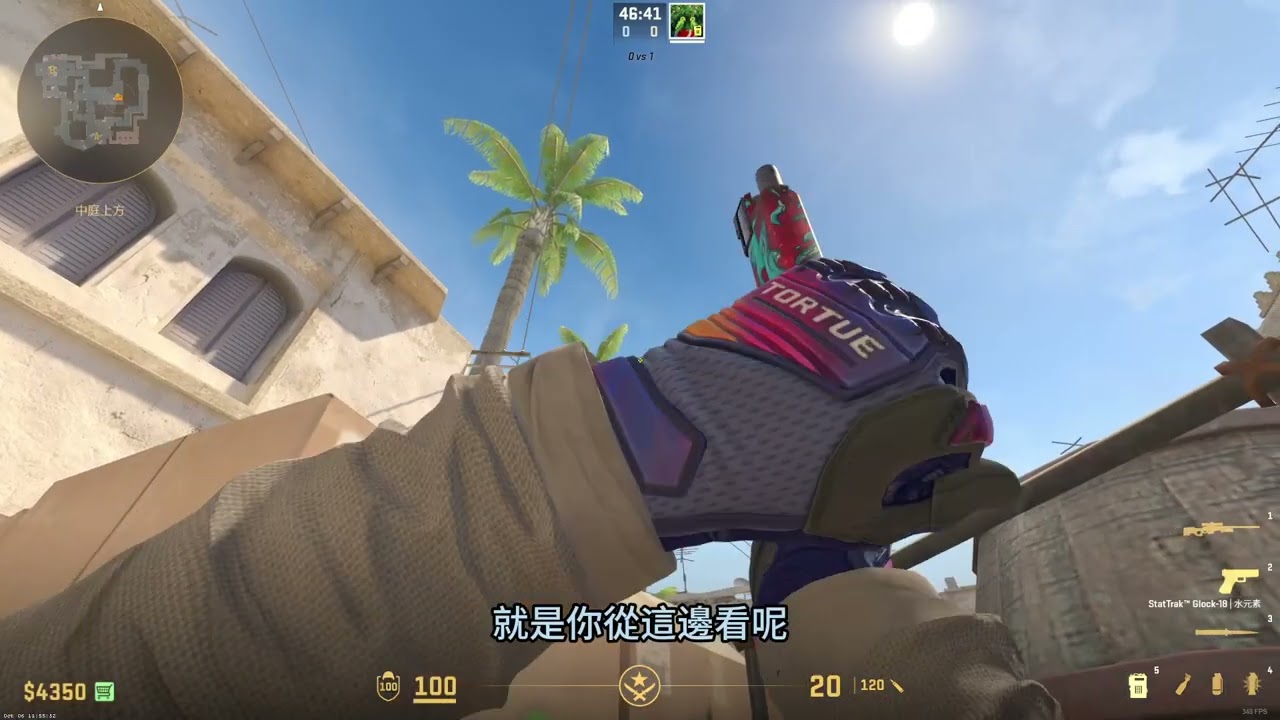CS2/Mirage荒漠迷城/T方基礎煙霧彈道具教學/Mirage Smoke Guide