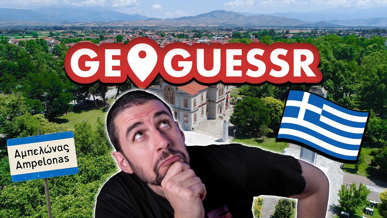 🔴 ΜΑΘΑΙΝΩ ΓΕΩΓΡΑΦΙΑ (της ΕΛΛΑΔΑΣ) - GeoGuessr #2