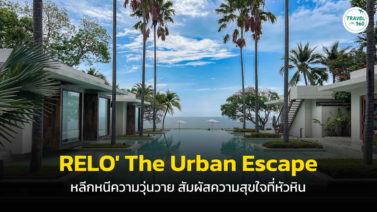RELO' The Urban Escape Escape the hustle and bustle and experience happiness in Hua Hin.