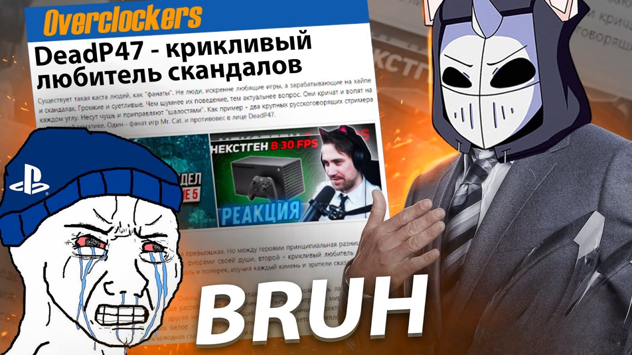 ОТВЕЧАЮ ЖУРНАЛИСТУ СОНИБОЮ