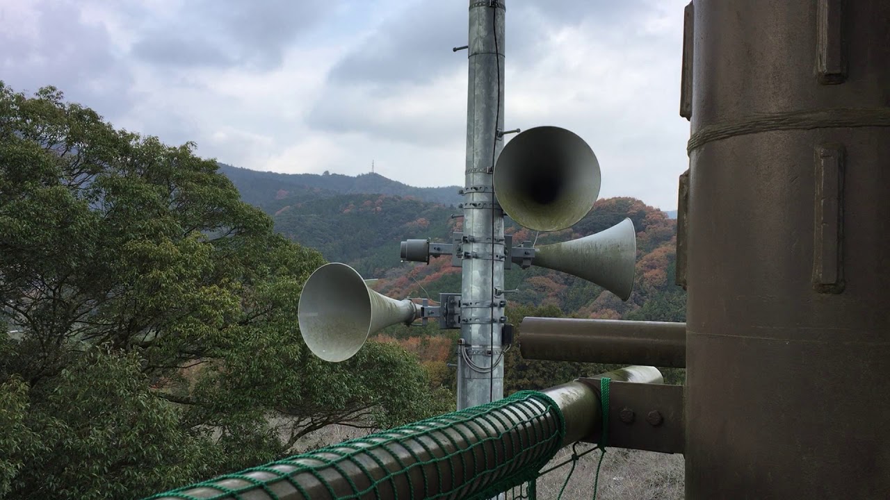 防災行政無線 12時　愛媛県西予市野村町　「いつの日も」　【愛宕山展望台】