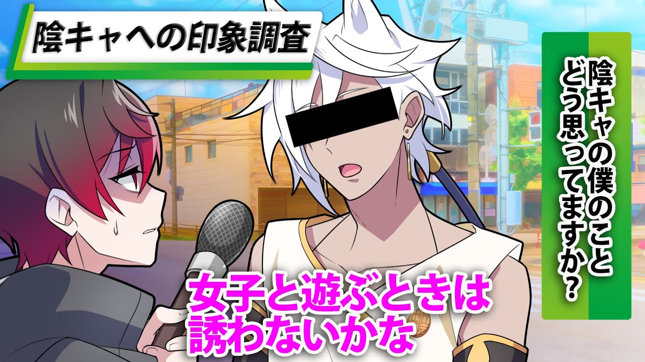 【アニメ】心の声を聞かせてください。【漫画】