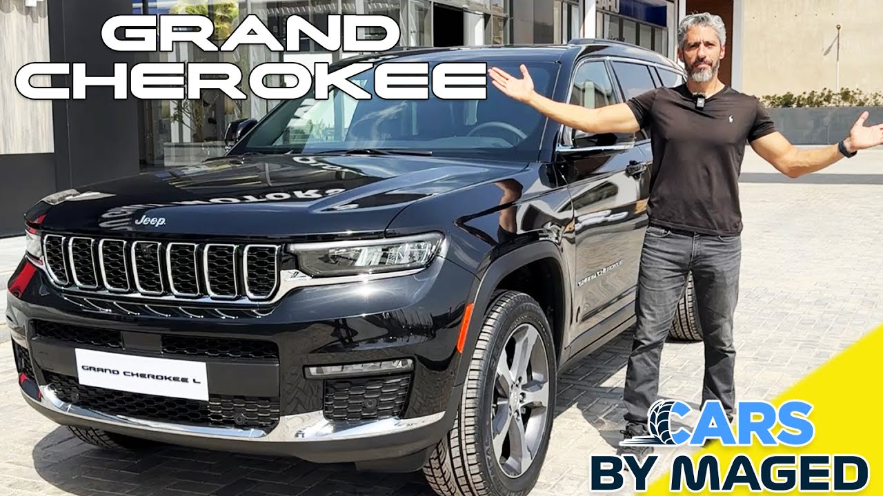 The All New Jeep Grand Cherokee جراند شيروكي الجديدة كليا                #carsbymaged