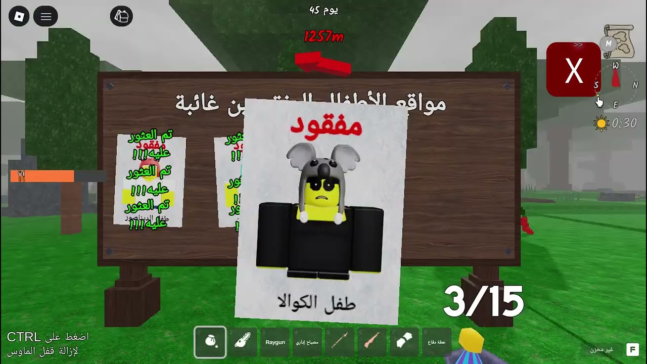 حضرت الإيفنت بآخر ثانية! وطوّرت كلاس الفضائي لفل 3😱🔥| جرّبته قدّام المتابعين!99Nights in the forest 