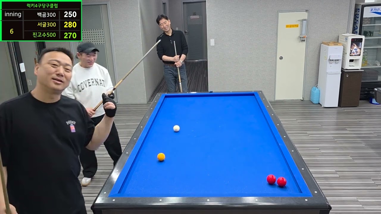 백곰300 VS 서글300 VS 진고수500 진 사람은 카운터로!