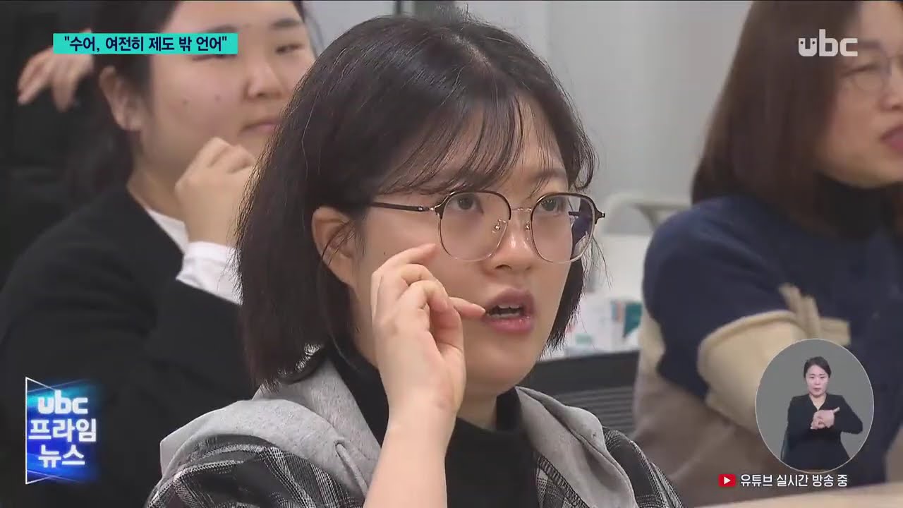 ubc 프라임뉴스 2026년 2월 3일(화)