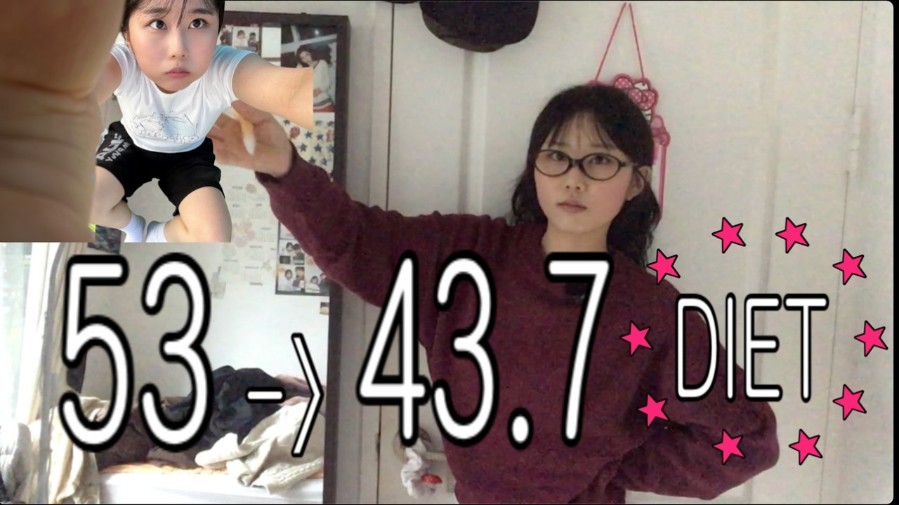 신★년★맞★이 나도 모르게 겁나 쉽게 9kg 뺄 수 있었던 다이어트 방법!!! (무려 건강)