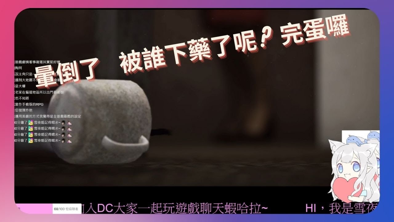 心靈殺手  Alan Wake  第三章     EP 1   暈倒了  被誰下藥了呢? 完蛋囉