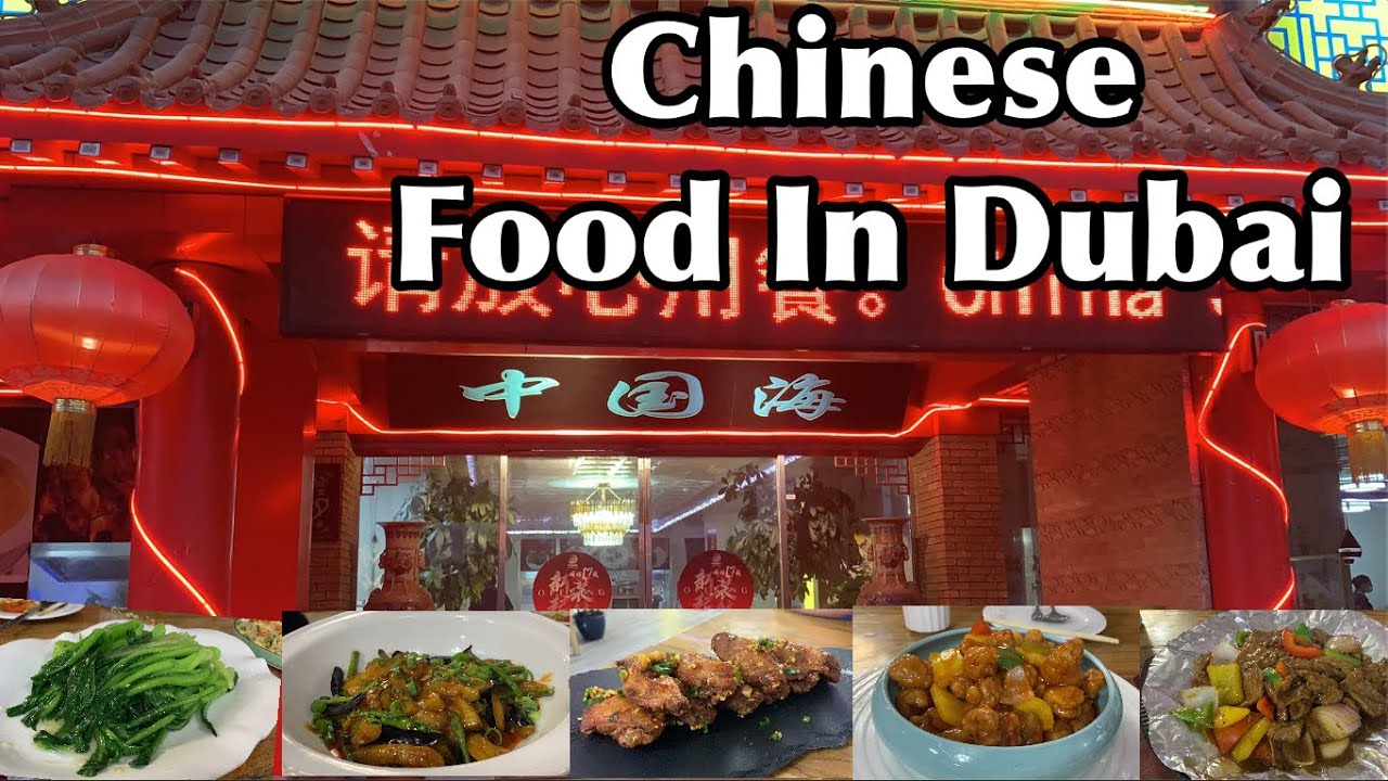 Chinese Restaurant In Dubai | China Sea Restaurant Dubai | Chinese Food In Dubai | Authentic Chinese