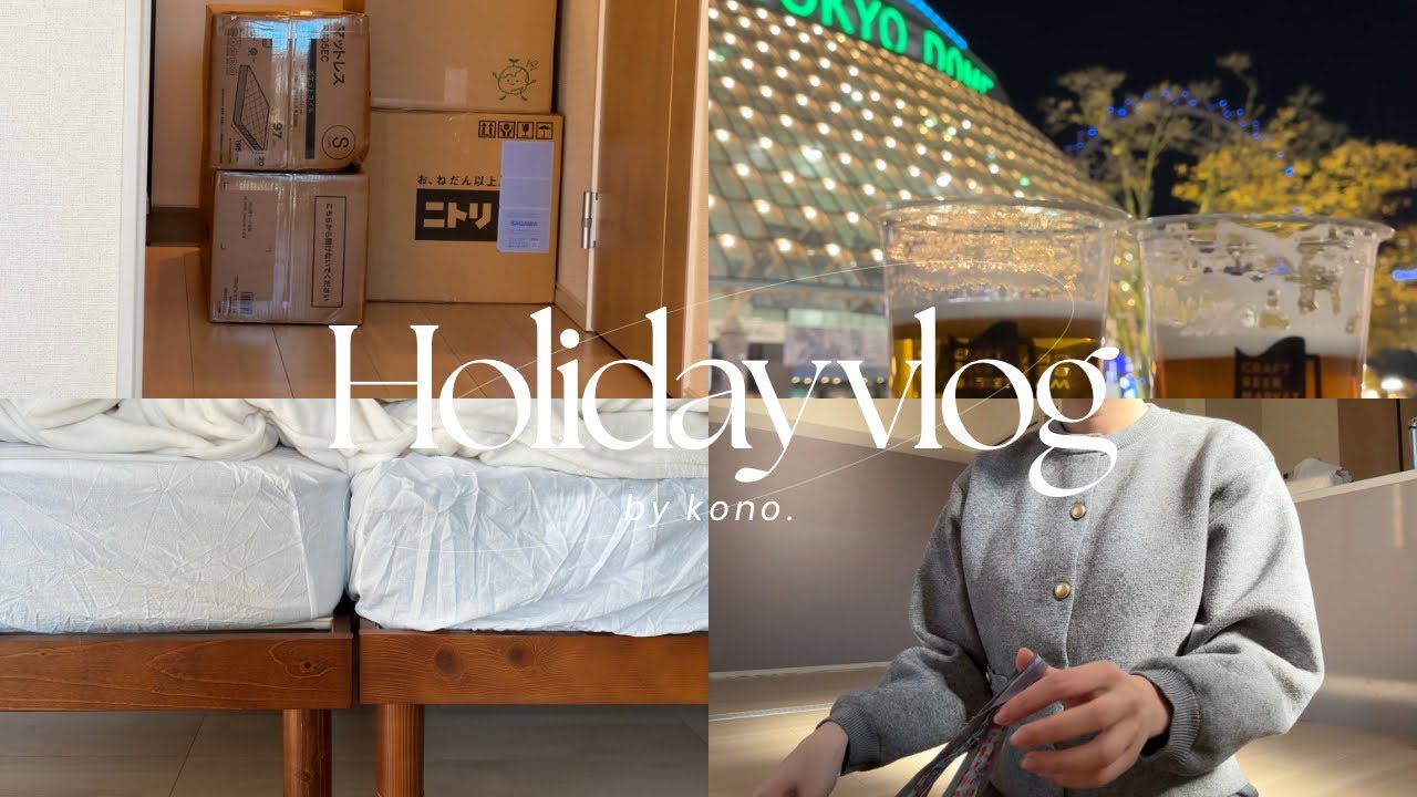vlog. 同棲を始める社会人6年目OLの休日🤍🚚/ 引越し準備,1人で家具の組立...