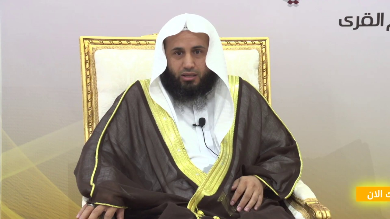 مقتطفات من مجلس إسماع متن الشاطبية على محققها فضيلة الشيخ المقرئ علي بن سعد الغامدي