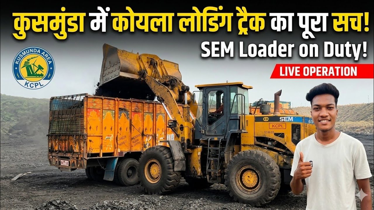 Kusmunda Me Koyla Loding। Anish Vlogs।