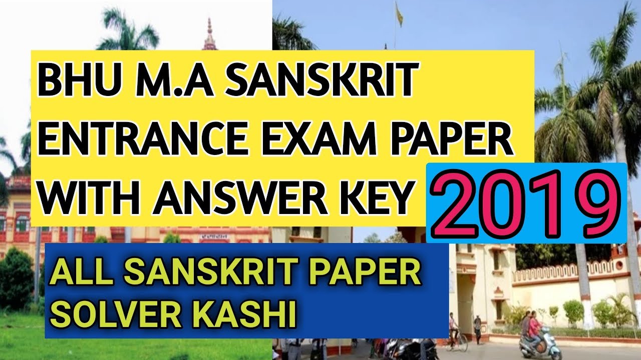 BHU M A ENTRANCE EXAM PAPER 2019 WITH ANSWER KEY
