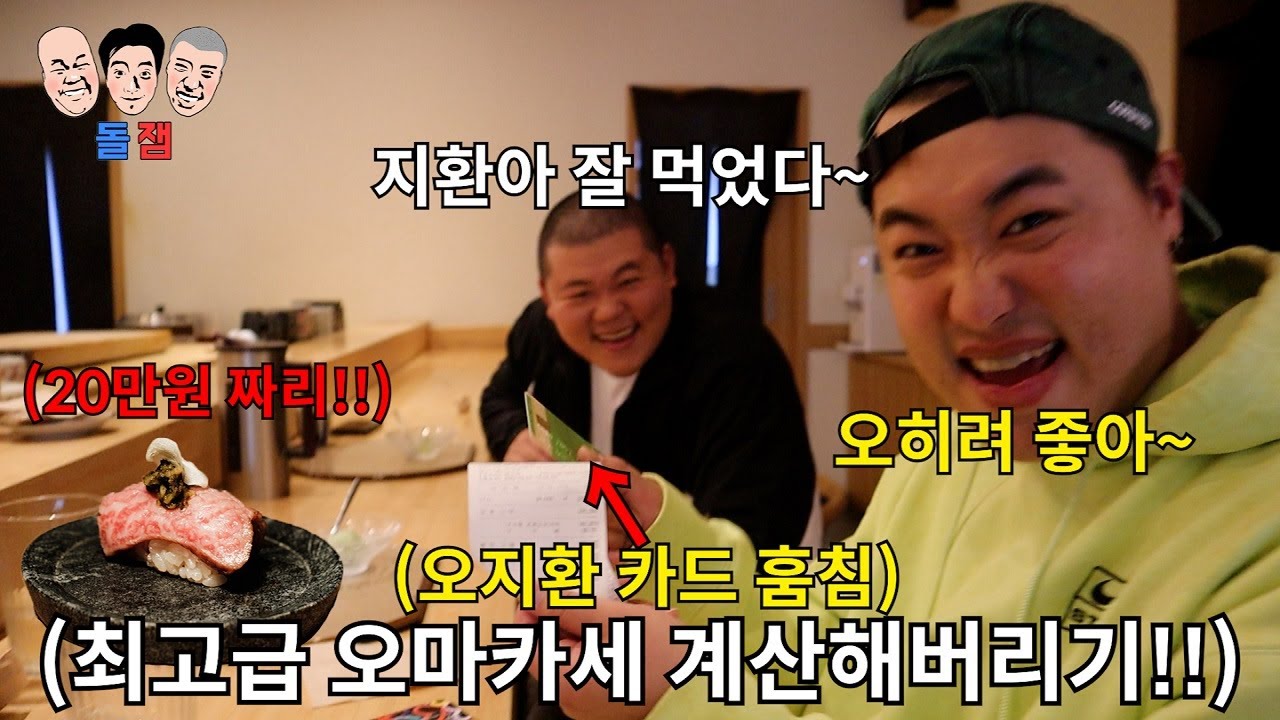 어떤 ㅈ같은 상황도 긍정적으로 받아야 하는 오히려 좋아 챌린지ㅋㅋㅋㅋㅋ