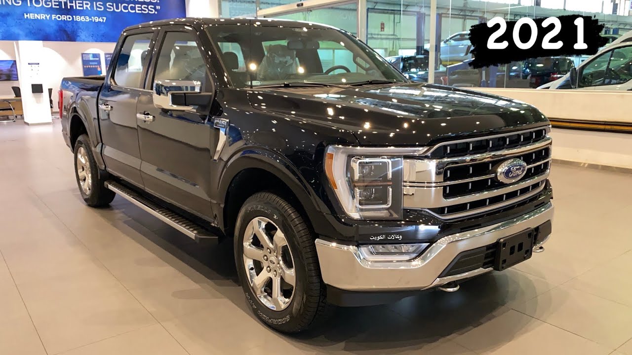 وصل فورد F150 2021 لاريت الجديد كلياً غمارتين محرك 5.0L وحش ومنافس قوي وارد الغانم الكويت