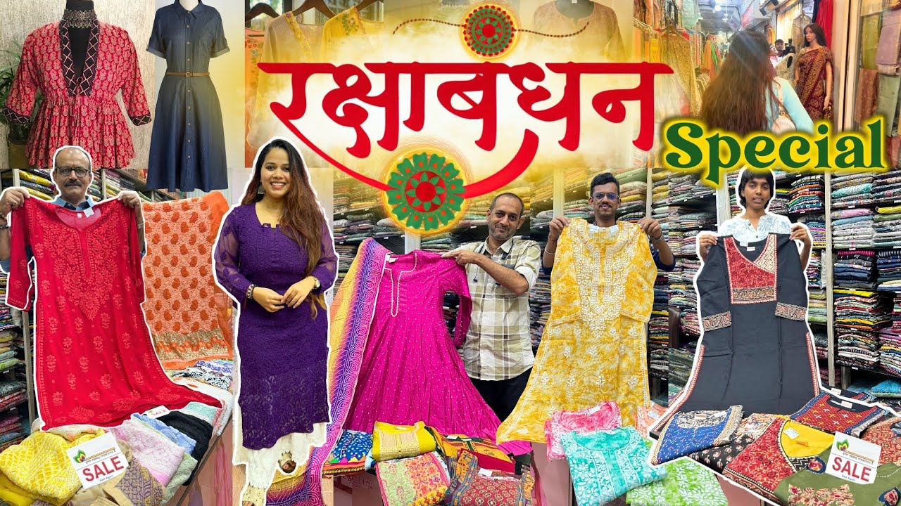 Rakshabandhan Sale 2025 | Chikankari, Ajrakh, Kalamkari | Flat 60% & 15% OFF | Ethnic Wear for Women