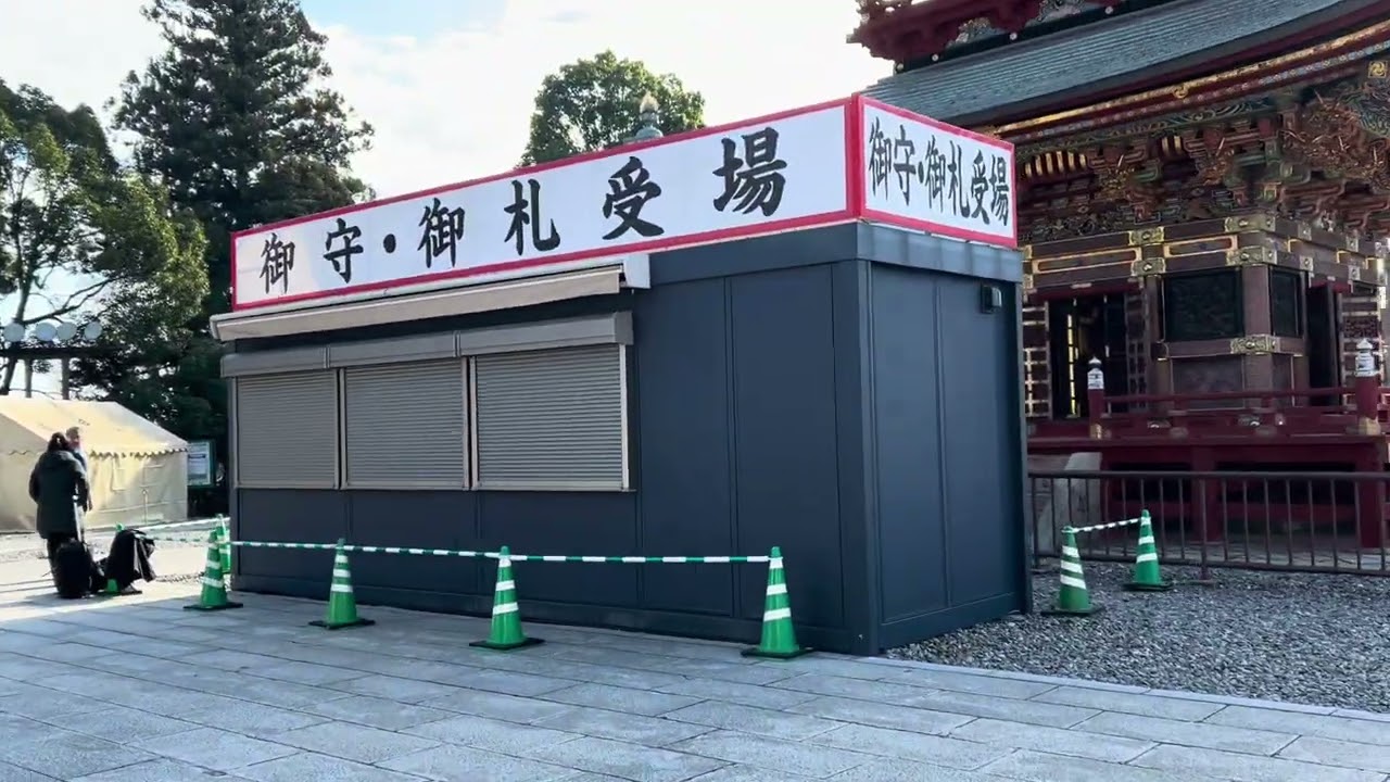 成田山2